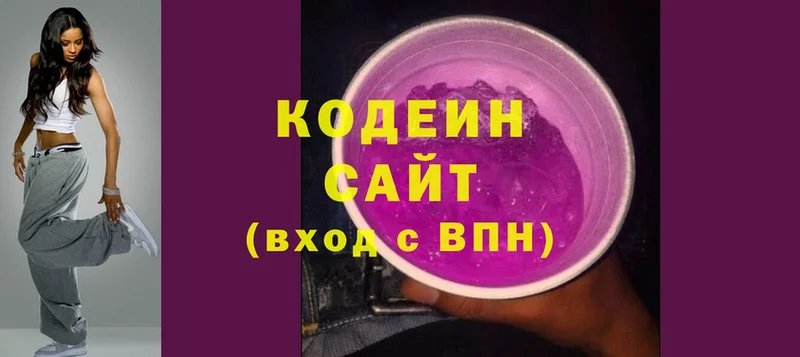 мега рабочий сайт  Кингисепп  Кодеин Purple Drank 