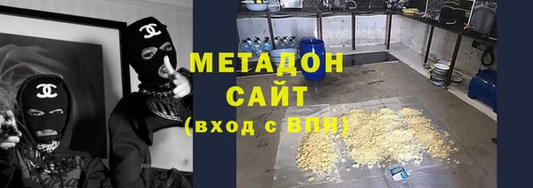 мефедрон Верхний Тагил