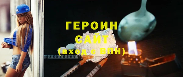 стаф Верея